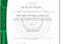 help you get halal certification for your food business